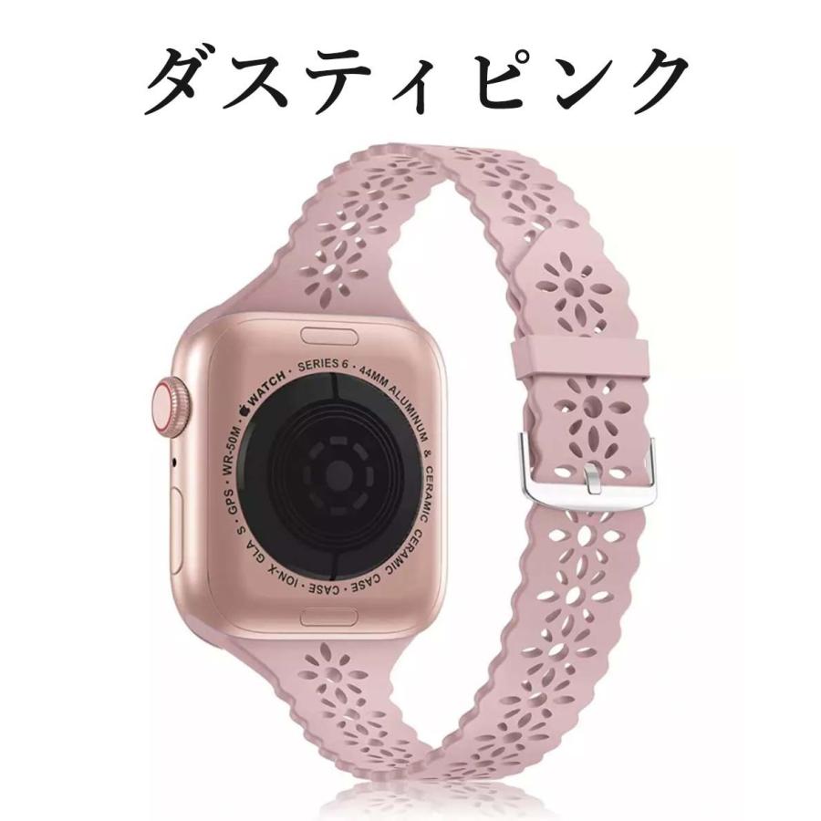 Apple Watch アップルウォッチ 女性 レディース バンド シリコン  
