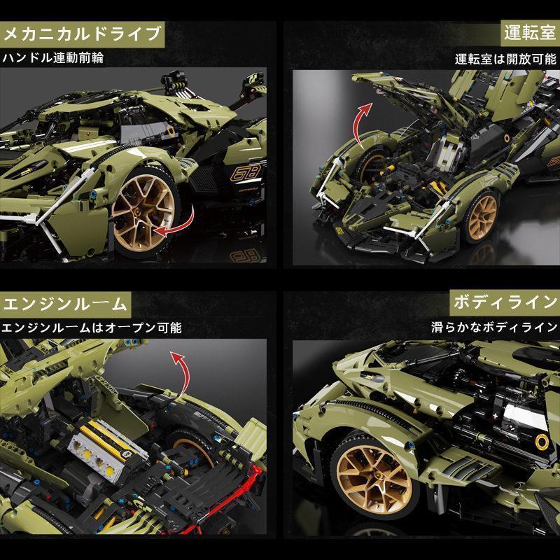 レゴ テクニック互換 ランボルギーニ V12BLACK レゴ テクニック