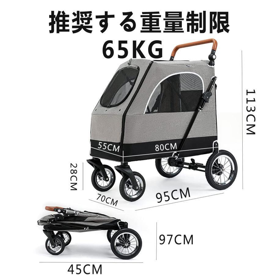 大人気 大型犬バギー ペットカート 犬用ベビーカー 犬 カート 猫 バギー 大型犬 多頭中小型犬?猫 四輪 多頭用 介護用 多機能 前後で入り可能 ポケット付き 軽量 折りた 【J2736601089】(17245円)