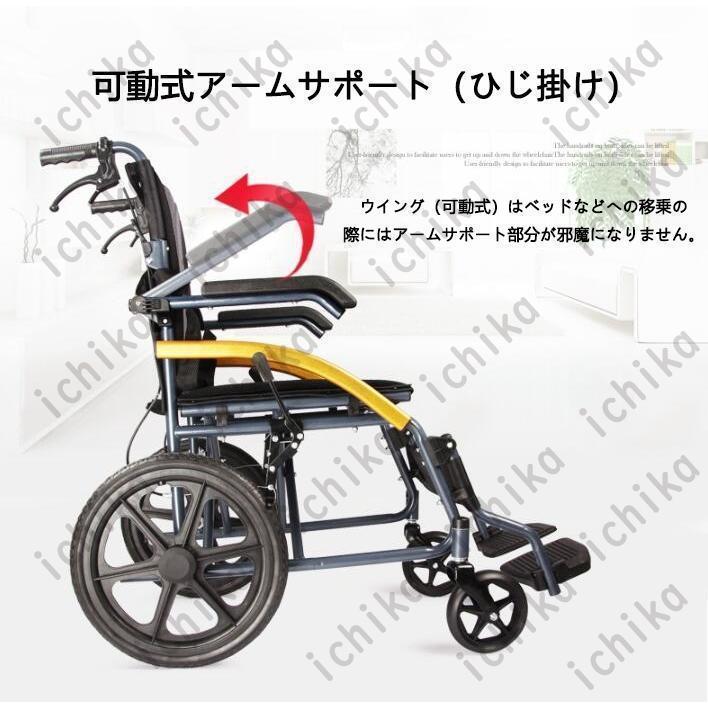 ノーパンクタイヤ 車椅子 障害者 通気性 自走介助兼用／介助用 介助ブレーキ付き 車いす 折り畳み 敬老の日 軽量 手押し車 背折れ式 ノーパンクタイヤ 車椅子 障害者 通気性 車いす 折り畳み 敬老の日 軽量 手押し車 背折れ式