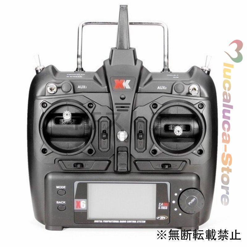 ラジコン ヘリ 飛行機 K123 6CH ブラシレス AS350 スケール 3D6G システム RC ヘリコプター RTF アップグレード × K123 約