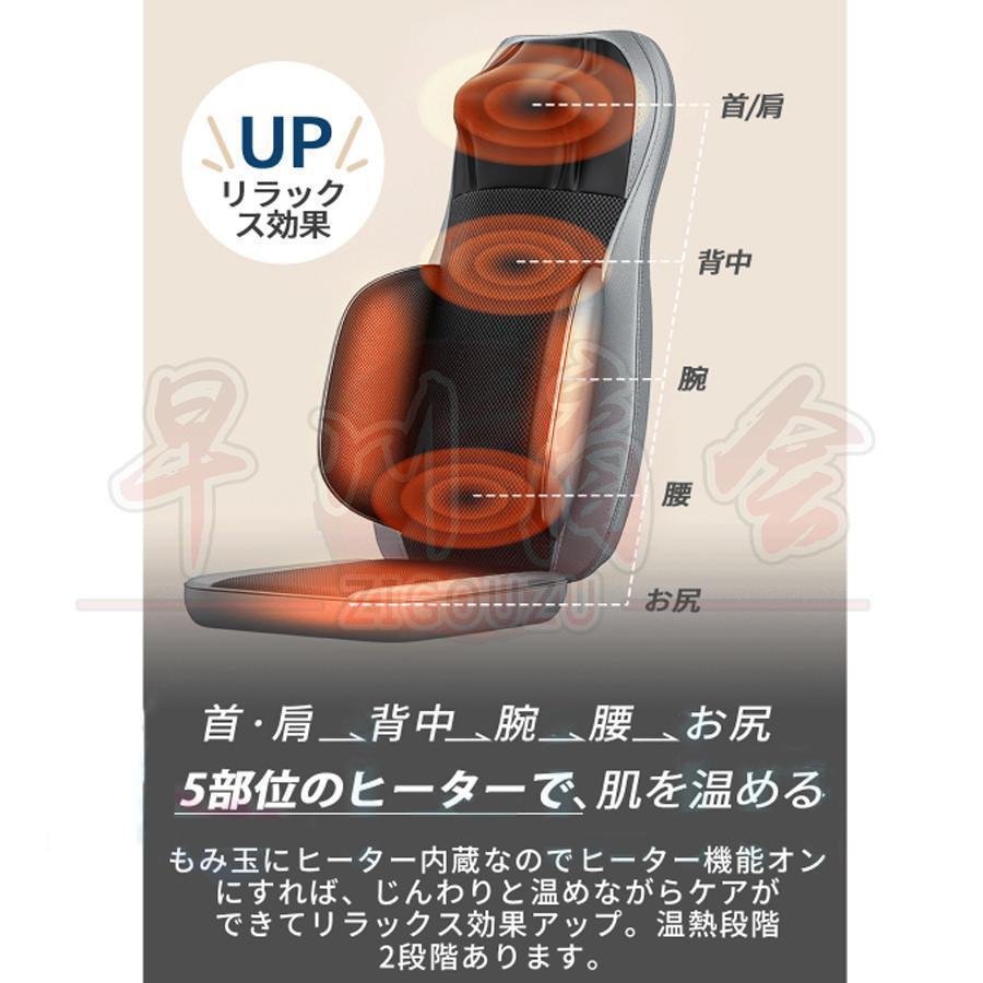 ［即日発送］ マッサージシート 椅子 マッサージ機 マッサージ器 全身 寝ながら 多機能 腰 肩こり 女性 指圧 揉み 36個揉み玉 強度調節 背中 ストレス解消 敬老の日 【1598296221】(10072円)