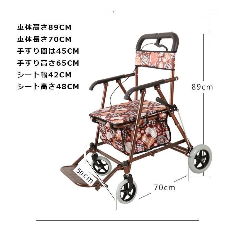 シルバーカー 手押し車 歩行器 高齢者 屋外 老人 座れる ブレーキ 軽量 シルバーカート 介護 歩行補助具 歩行補助 コンパクト 買い物カート コンパクト 車椅子｜ubastore｜05