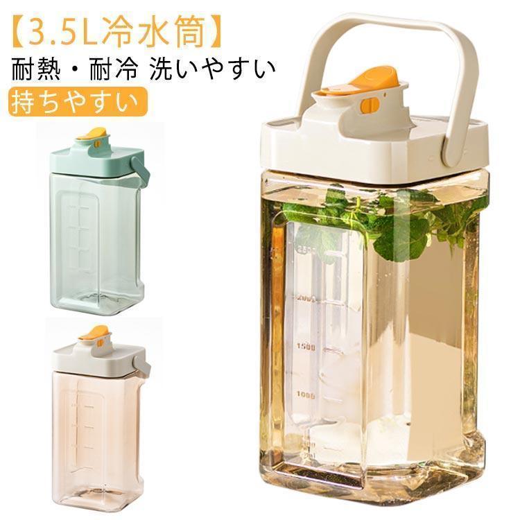 麦茶ポット 3.5L お茶ポット 冷水筒 ピッチャー 横置き 耐熱 耐冷 -20℃~100℃ 大容量 ジャグ 縦置き ウォーターボト の商品画像
