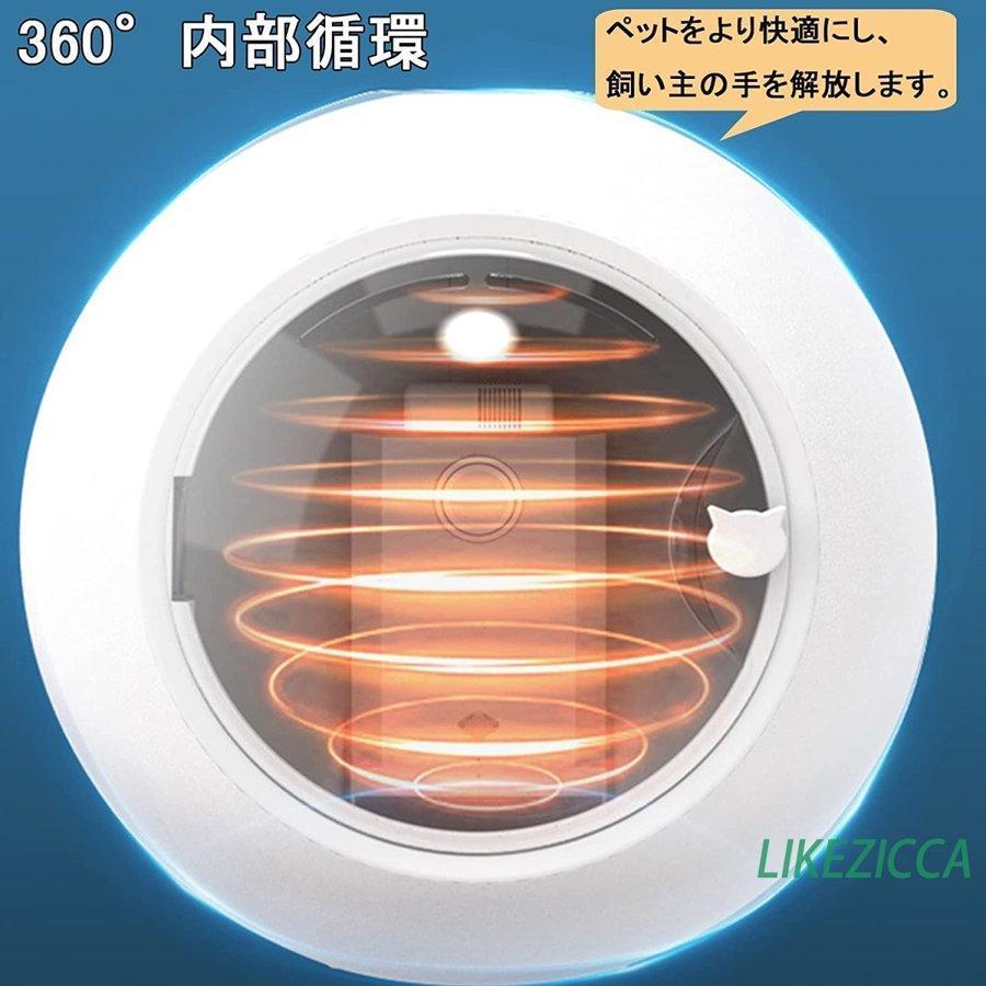 ペット乾燥箱 乾燥ハウス ドライルーム 全自動 静かに乾かせる 犬 猫 完全密閉 お風呂後 小型中型 犬猫兼用 乾燥ケース 速乾 通気 ペットハウス 