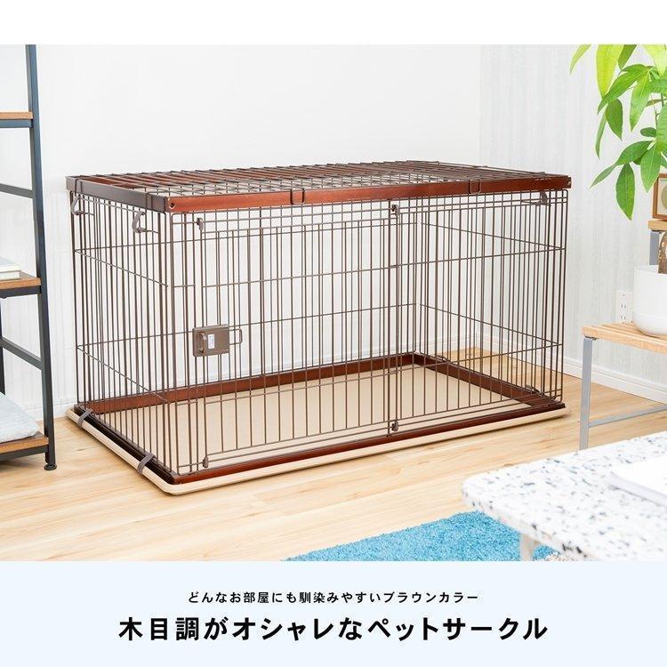 犬 ケージ 犬ケージ ゲージ おしゃれ ペットサークル ケージ 小型犬 大型犬 室内 広い お掃除楽ちんウッディサークル ケージ 約
