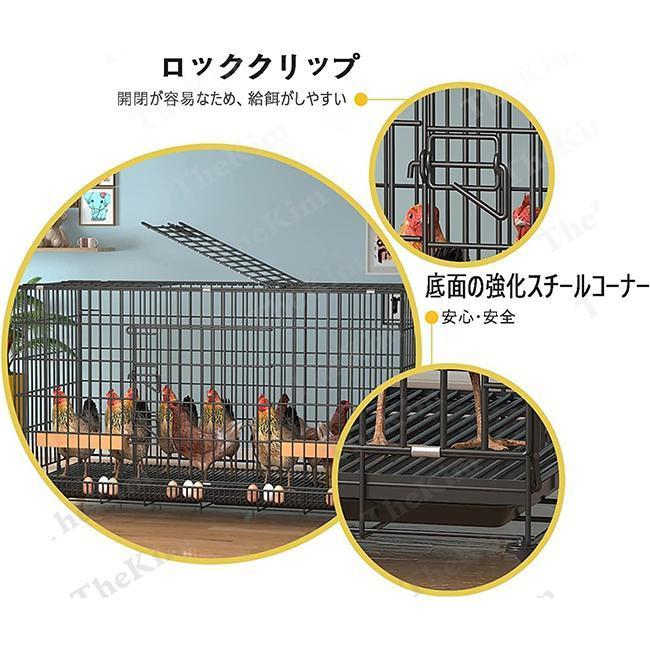 鶏用ケージ 大型 鶏かご 鶏小屋 家庭用 飼育ケージ 家禽用ケージ 鶏舎 水入れ 餌入れ トレー付き 掃除しやすい 通気性 組み立て簡単 7-10羽 
