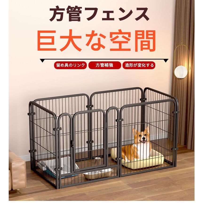 ペット 用 フェンス ドア 付 室内 サークル 広い ケージ ゲート 犬 猫 うさぎ ウサギ 小動物 飼育 プレイサークル バリア ゲート ゲート 加湿器