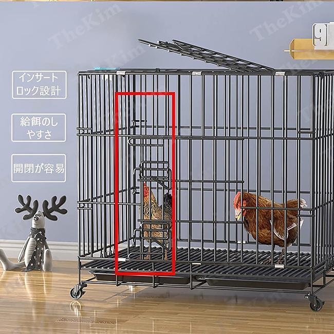 鶏用ケージ 大型 鶏かご 鶏小屋 家庭用 飼育ケージ 家禽用ケージ 鶏舎 水入れ 餌入れ トレー付き 掃除しやすい 通気性 組み立て簡単 7-10羽 