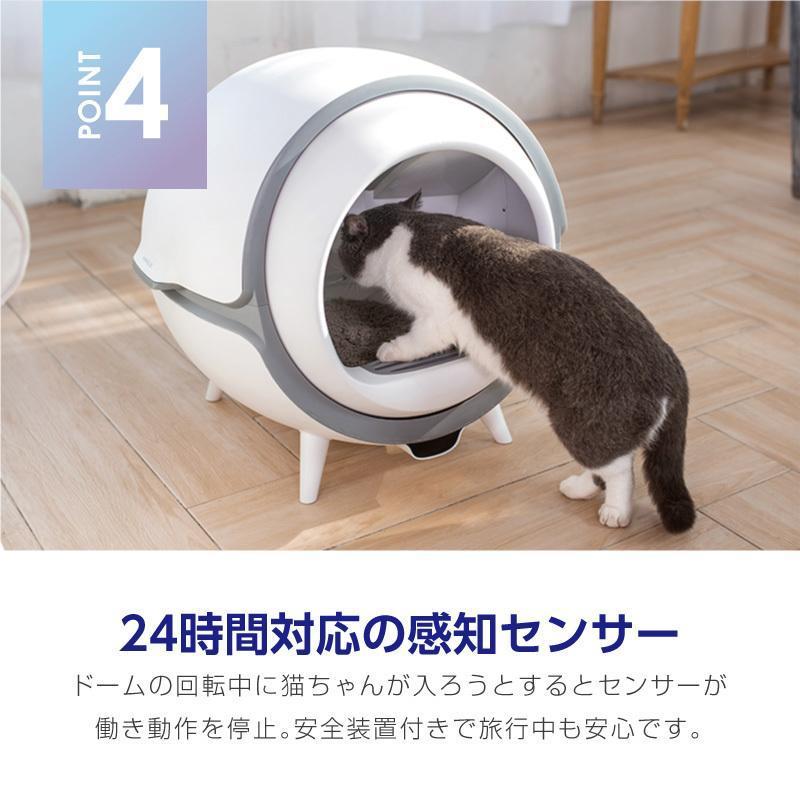 《送料込》 猫 トイレ 全自動トイレ 猫用 トイレ 大型 多頭飼い 猫トイレ本体 おしゃれ 猫 自動トイレ消臭 猫砂 掃除 飛び散り防止 UV消毒 掃除簡単 重量監視 ねこ ネコ 【NA9153029144】(33283円)