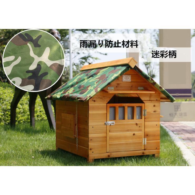 【タイムセール】 豪華犬別荘 庭付き ペットハウス 家庭用 犬小屋 窓2点窓1点 網戸 ドア付き 犬舎 外飼い 炭化板 木製 飼育ケージ 簡単組立 丈夫 室外 野外 通気性 防水 防腐 【IQY7930337408】(28837円)