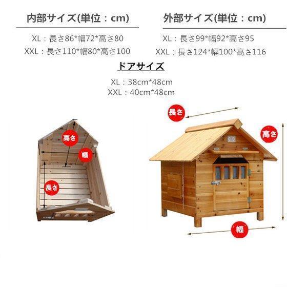 【通常品】 豪華犬別荘 庭付き ペットハウス 家庭用 犬小屋 窓2点窓1点 網戸 ドア付き 犬舎 外飼い 炭化板 木製 飼育ケージ 簡単組立 丈夫 室外 野外 通気性 防水 防腐 【HO8970679542】(32620円)