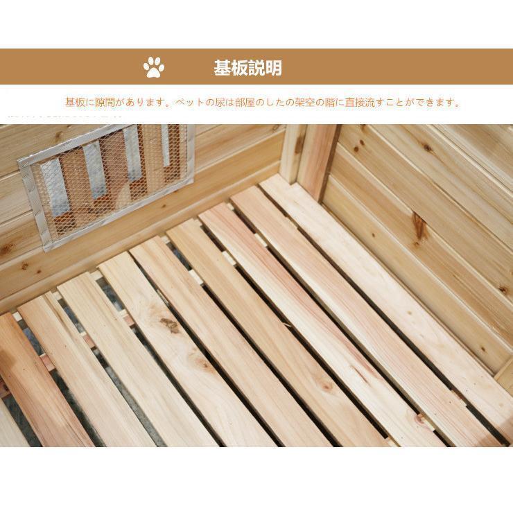 【通常品】 豪華犬別荘 庭付き ペットハウス 家庭用 犬小屋 窓2点窓1点 網戸 ドア付き 犬舎 外飼い 炭化板 木製 飼育ケージ 簡単組立 丈夫 室外 野外 通気性 防水 防腐 【HO8970679542】(32620円)