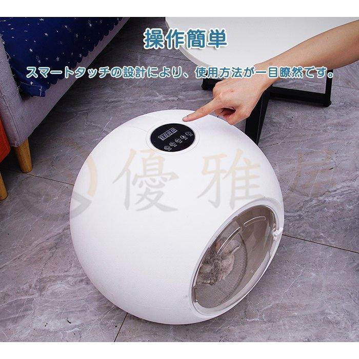 ✨美品✨ ペット乾燥箱 乾燥ハウス ドライルーム 全自動 自動ドライボール 犬 猫 完全密閉 ドライヤー 600Ｗ 50L 大容量 犬 猫 小型犬用 お風呂後 マイナスイオン 【E6249218919】(22724円)