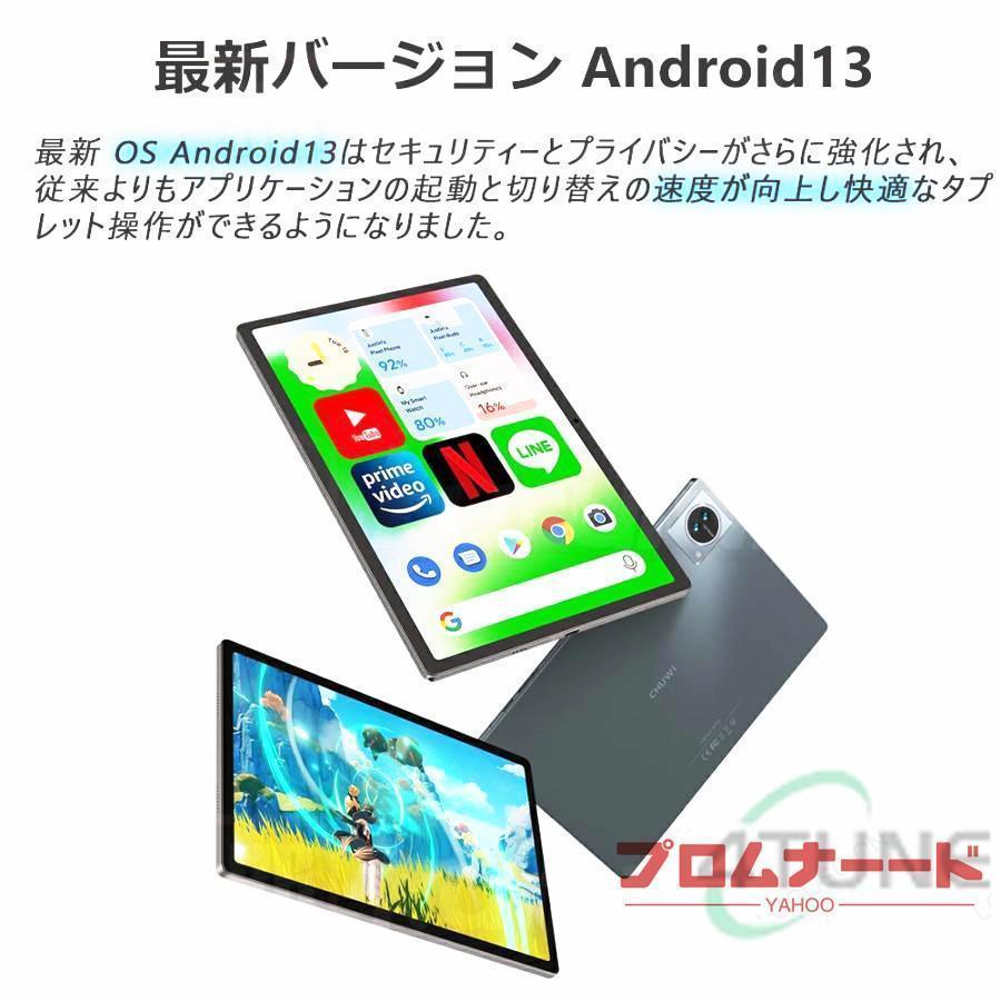 タブレット PC 10インチ Android13 本体 5G Wi-Fiモデル 日本製センサー IPS液晶 ネット授業 コスパ simフリー 軽量 本体 大画面 子供 初心者 アンドロイド｜ubastore｜06