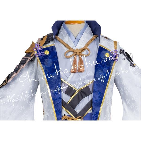 【公式】 原神げんしん風 genshin 神里綾人 コスプレ衣装 ウィッグ cos靴 道具刀cosplayパーティー変装仮装コスチューム 【1986555846】(12519円)