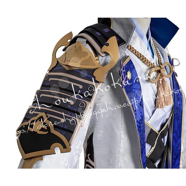 【公式】 原神げんしん風 genshin 神里綾人 コスプレ衣装 ウィッグ cos靴 道具刀cosplayパーティー変装仮装コスチューム 【1986555846】(12519円)