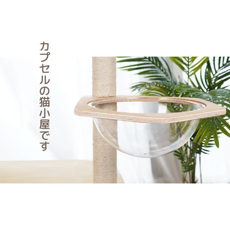 キャットタワー 猫タワー 大型 多頭飼い 猫家族 木登り 爪とぎ スリム 木製 据え置き 猫ランド 運動不足解消 天然サイザル麻紐 登り降りしやすい 