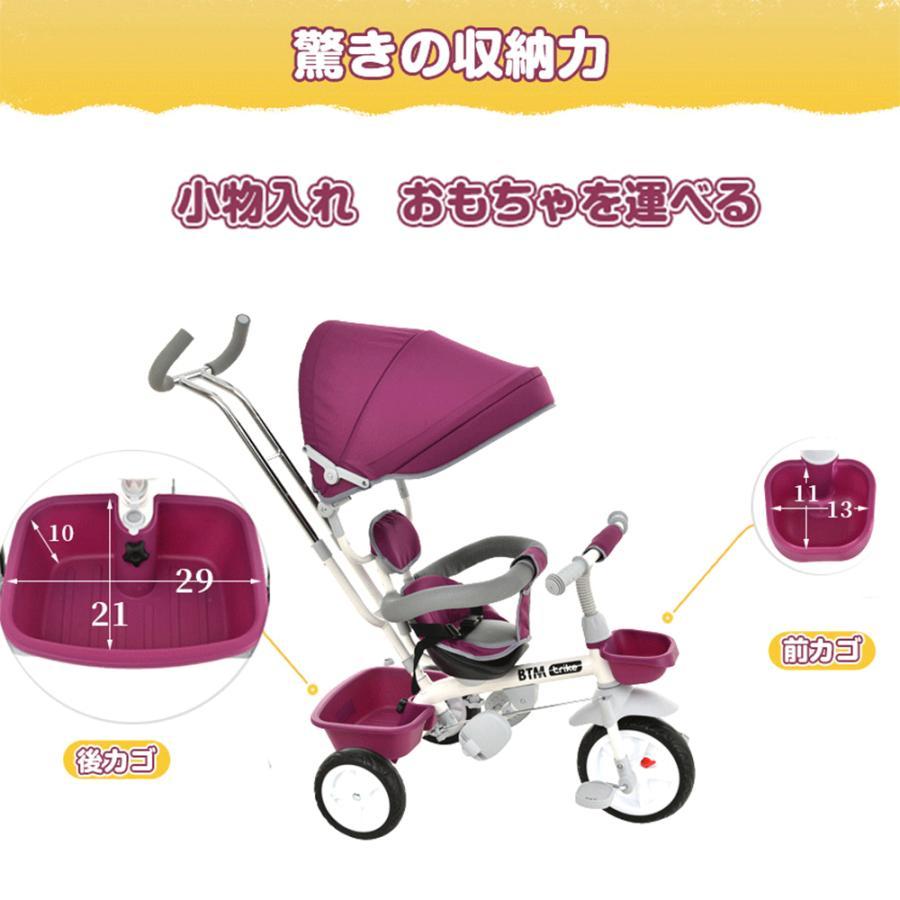 子供用三輪車 4in1 三輪車のりもの押し棒付き 自転車 おもちゃ ピンク 三輪車 子供用三輪車 4in1 三輪車のりもの 押し棒付き 安全ベルト付き