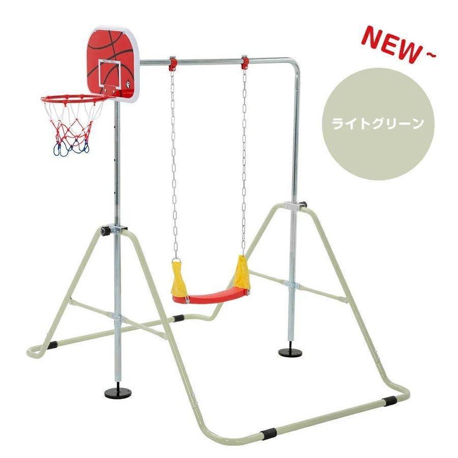 秋冬の主役◎ 鉄棒 ブランコ 室内 折りたたみ 屋外 有酸素運動 高さ4段階調整 子供用 家庭用 ぶらさがり バスケットボール キッズ 子供の日ギフト チンニング 誕生日 【1576025407】(9932円)