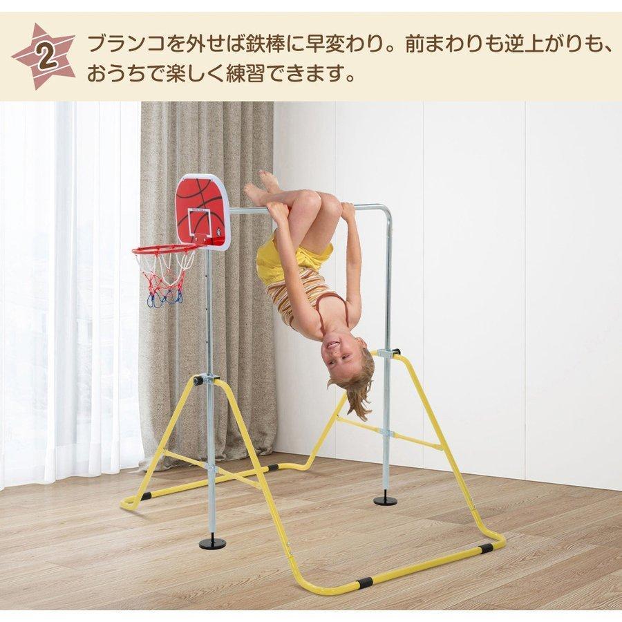 秋冬の主役◎ 鉄棒 ブランコ 室内 折りたたみ 屋外 有酸素運動 高さ4段階調整 子供用 家庭用 ぶらさがり バスケットボール キッズ 子供の日ギフト チンニング 誕生日 【1576025407】(9932円)