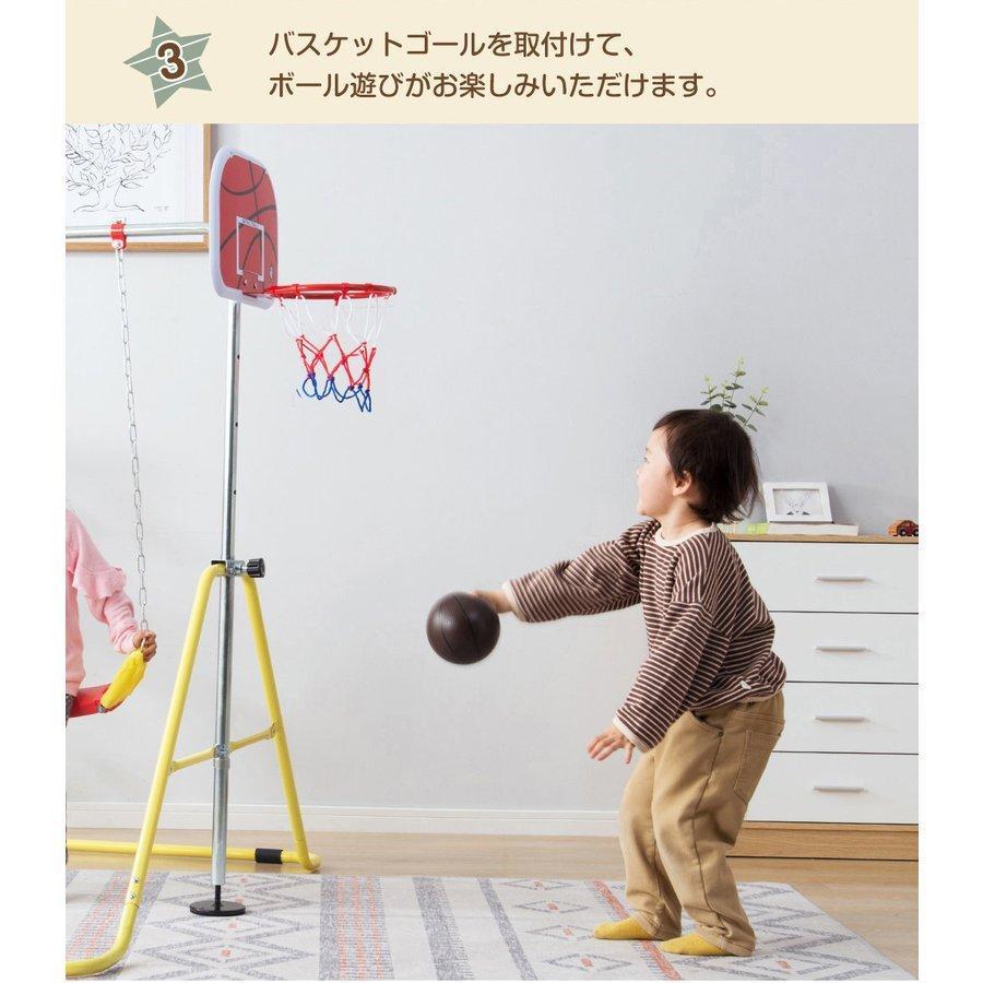 秋冬の主役◎ 鉄棒 ブランコ 室内 折りたたみ 屋外 有酸素運動 高さ4段階調整 子供用 家庭用 ぶらさがり バスケットボール キッズ 子供の日ギフト チンニング 誕生日 【1576025407】(9932円)