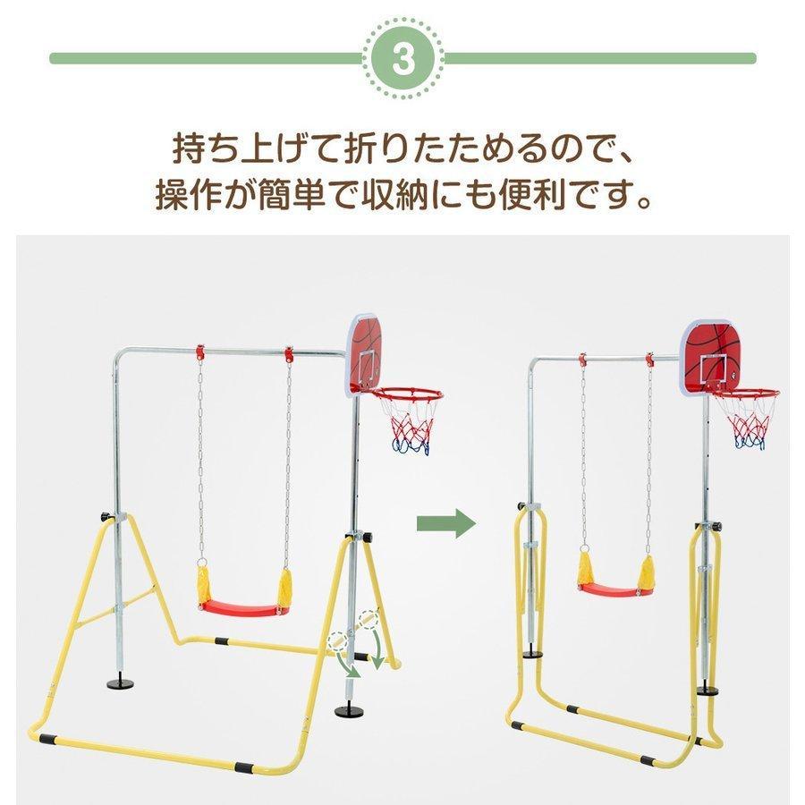 秋冬の主役◎ 鉄棒 ブランコ 室内 折りたたみ 屋外 有酸素運動 高さ4段階調整 子供用 家庭用 ぶらさがり バスケットボール キッズ 子供の日ギフト チンニング 誕生日 【1576025407】(9932円)