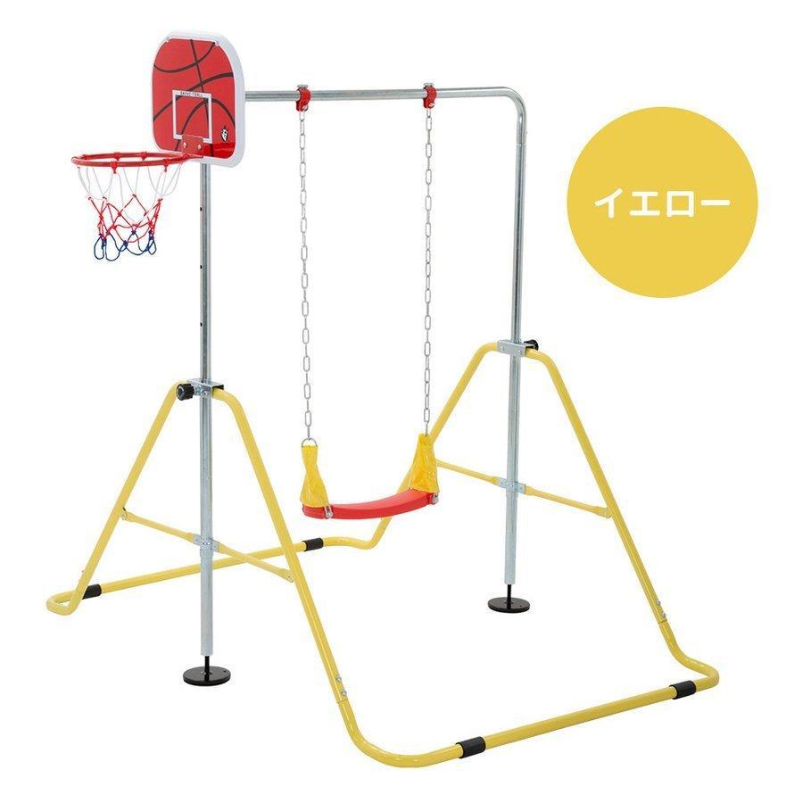 秋冬の主役◎ 鉄棒 ブランコ 室内 折りたたみ 屋外 有酸素運動 高さ4段階調整 子供用 家庭用 ぶらさがり バスケットボール キッズ 子供の日ギフト チンニング 誕生日 【1576025407】(9932円)