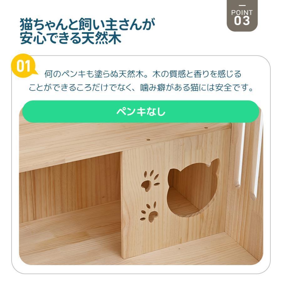 完動品 【再入荷】猫 ケージ 3段 キャットケージ 猫ハウス木製 おしゃれ キャットハウス ネコ ハウス 多段 留守番 保護 脱走防止 多頭飼い おしゃれ キャットハウス 【H2490506356】(15695円)