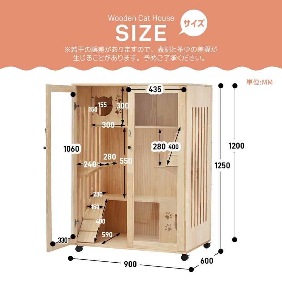 完動品 【再入荷】猫 ケージ 3段 キャットケージ 猫ハウス木製 おしゃれ キャットハウス ネコ ハウス 多段 留守番 保護 脱走防止 多頭飼い おしゃれ キャットハウス 【H2490506356】(15695円)