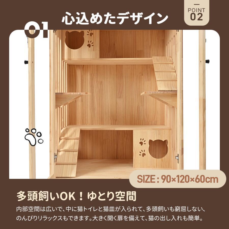 完動品 【再入荷】猫 ケージ 3段 キャットケージ 猫ハウス木製 おしゃれ キャットハウス ネコ ハウス 多段 留守番 保護 脱走防止 多頭飼い おしゃれ キャットハウス 【H2490506356】(15695円)