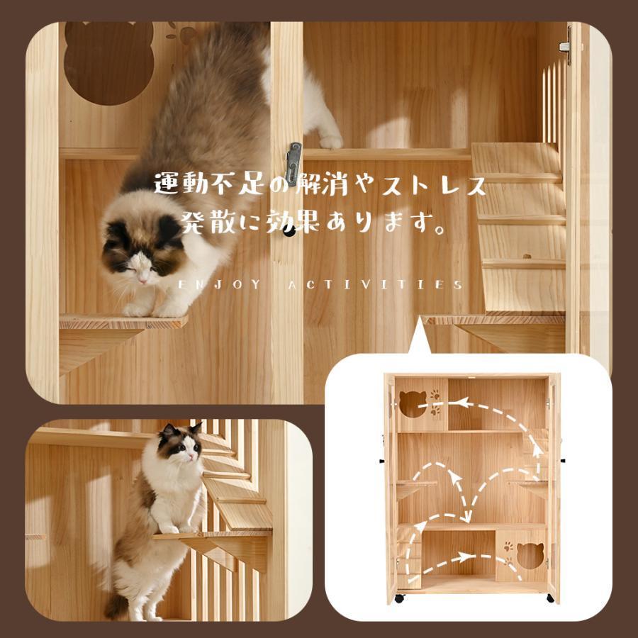 完動品 【再入荷】猫 ケージ 3段 キャットケージ 猫ハウス木製 おしゃれ キャットハウス ネコ ハウス 多段 留守番 保護 脱走防止 多頭飼い おしゃれ キャットハウス 【H2490506356】(15695円)