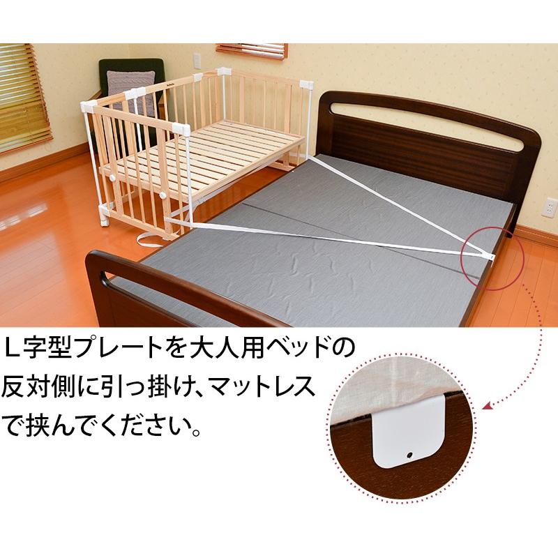 babubu. バブブ プレート＆ベルト ベビーベッド ミニベッド 添い寝  