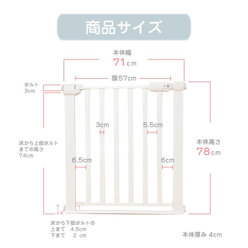 KISS BABY スチールゲート SMOOTH ホワイト グレー スムース 通り抜け 段差 ベビーゲート オートクローズ つっぱり式 セーフティ 階段 赤ちゃん ペット 柵｜ubauba｜13
