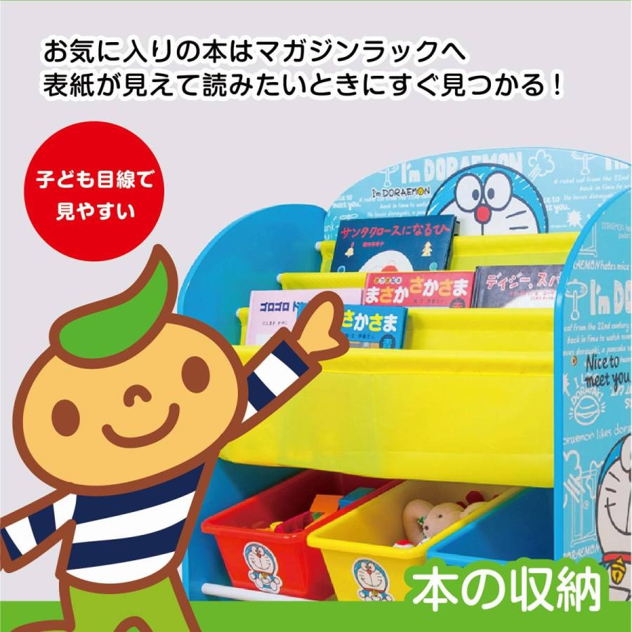 ドラえもん おもちゃと絵本の収納ラック おもちゃ 収納 ラック おもちゃ箱 絵本 ラック 本棚 絵本 本棚 絵本 収納 絵本 ラック 木製 絵本ラック|ubauba|02