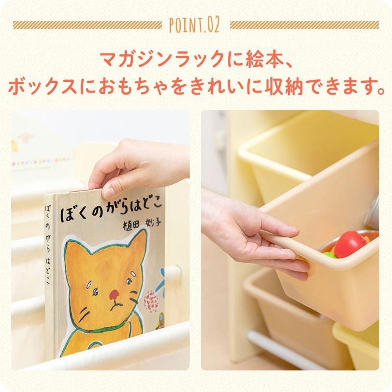 サンリオキャラクターズ おもちゃとえほんの収納ラック おもちゃ 収納 絵本 ラック 本棚 子供 おかたづけ キッズ かわいい サンリオ おうち時間 j うばうば 通販 Yahoo ショッピング