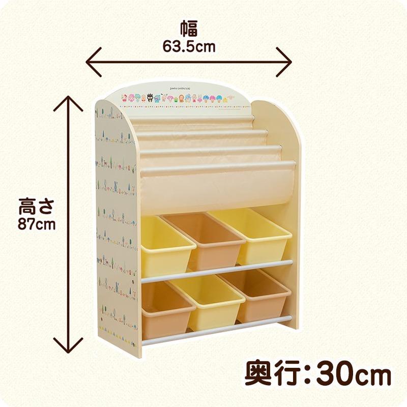 サンリオキャラクターズ おもちゃとえほんの収納ラック おもちゃ 収納 絵本 ラック 本棚 子供 おかたづけ キッズ かわいい サンリオ おうち時間 j うばうば 通販 Yahoo ショッピング