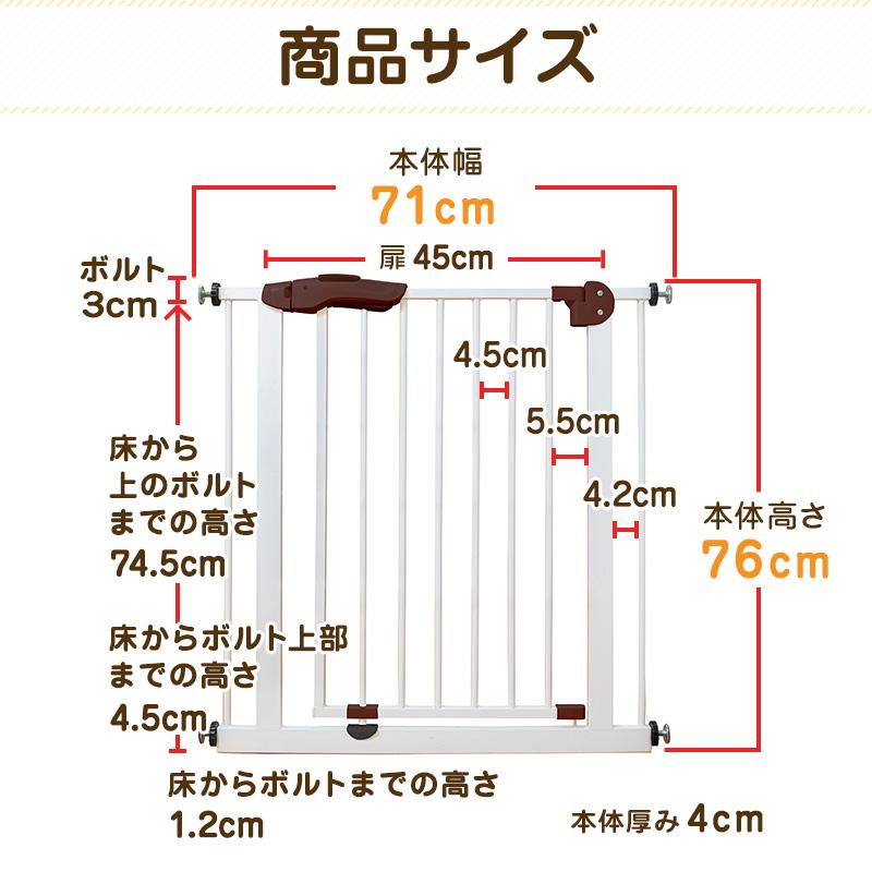 KISS BABY スチールゲートII ホワイト ベビーゲート オートクローズ ダブルロック つっぱり式 セーフティ 88-957 階段 赤ちゃん ペット ガード 柵 通り抜け｜ubauba｜06