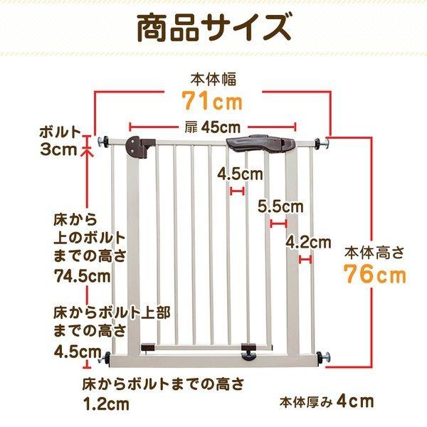 KISSBABY スチールゲートII アイボリー ベビーゲート オートクローズ ダブルロック つっぱり式 突っ張り 赤ちゃん ペット ガード 柵｜ubauba｜11