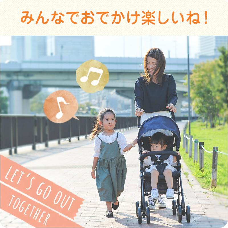 SALE／77%OFF】KISS BABY おでかけバギー オールシーズン 持ち運び