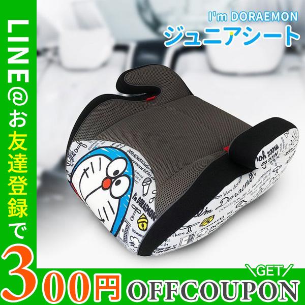 I M Doraemon ジュニアシート 3歳から カー用品 高さ調節 高さ調整 おすすめ 15kg ブースター チャイルドシート シート ドライブ おでかけ ドラえもん e うばうば 通販 Yahoo ショッピング