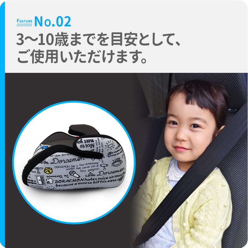 I M Doraemon ジュニアシート 3歳から カー用品 高さ調節 高さ調整 おすすめ 15kg ブースター チャイルドシート シート ドライブ おでかけ ドラえもん e うばうば 通販 Yahoo ショッピング
