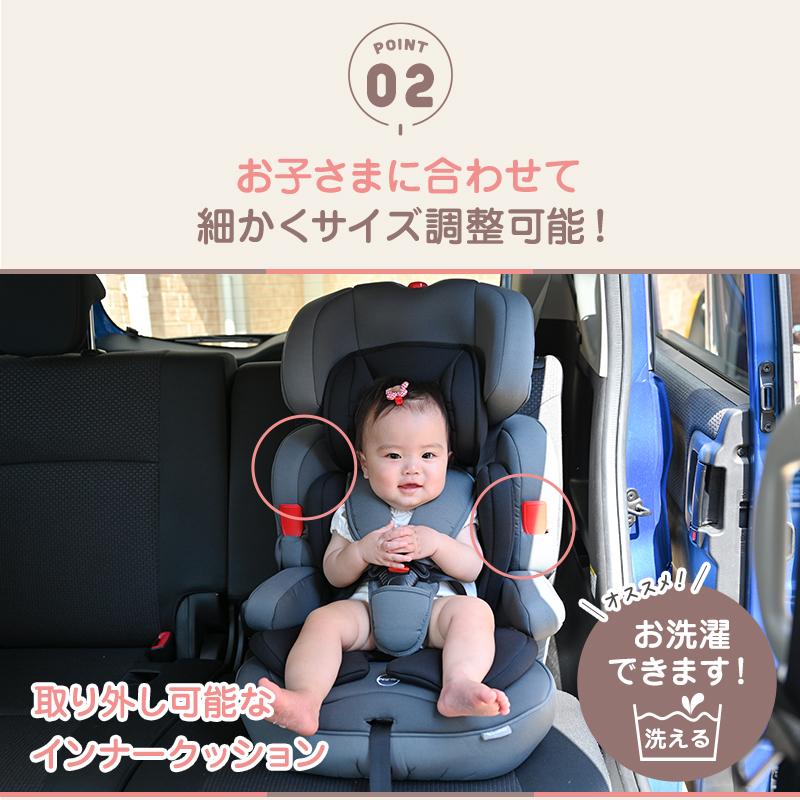 本日限定全品10%OFF】【KISSBABY チャイルド＆ジュニアシート】 1歳 一歳からのチャイルドシート本日発送可能