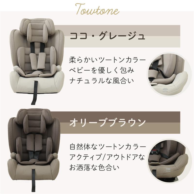 2年保証★R129適合【ISOFIX チャイルド&ジュニア 1歳~11歳頃まで】シートベルト ブースター 高さ調整 取付簡単 2way おでかけ カー用品｜ubauba｜19