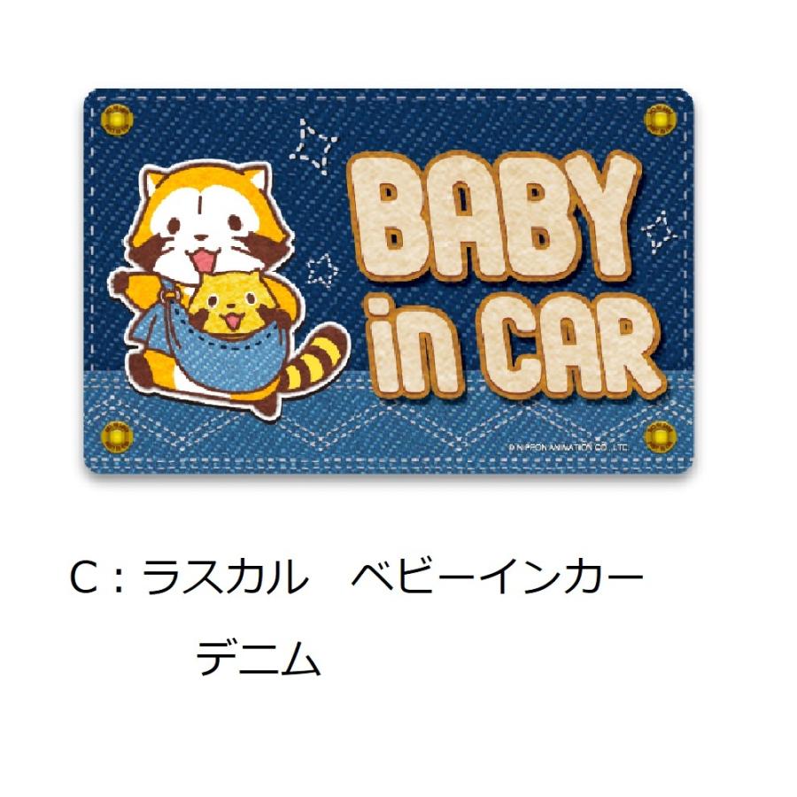 メール便対応 キャラクター カーセーフティステッカー ベビーインカー チャイルドインカー Baby In Car 車用品 カー用品 シール キッズ 安全 運転 赤ちゃん s うばうば 通販 Yahoo ショッピング