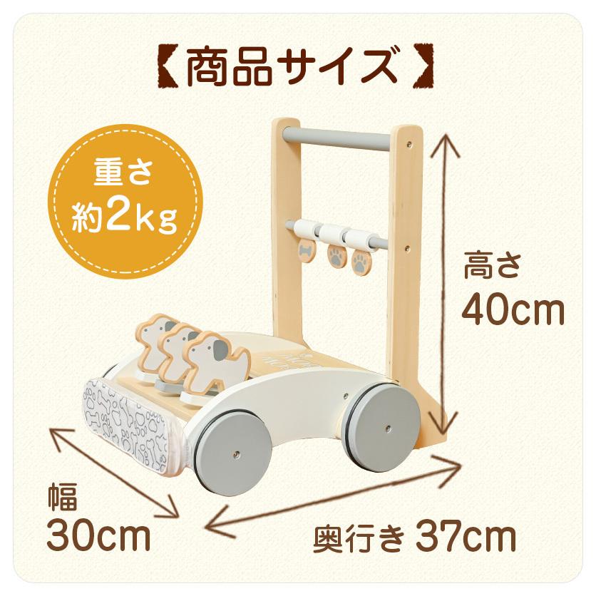 ※ラッピング無料 木のおもちゃ おしぐるま こいぬ 犬 木製 カタカタ 押し車 赤ちゃん ベビー あんよ お祝い プレゼント 北欧風 わんわん ギフト｜ubauba｜09