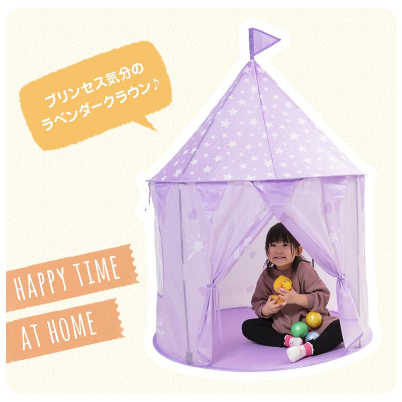 キッズテント ネイビームーン ラベンダークラウン テントハウス ボールテント 子供テント プレイハウス 室内 ポップアップ式 おりたたみ ティピー キッズテント b 9b うばうば 通販 Yahoo ショッピング