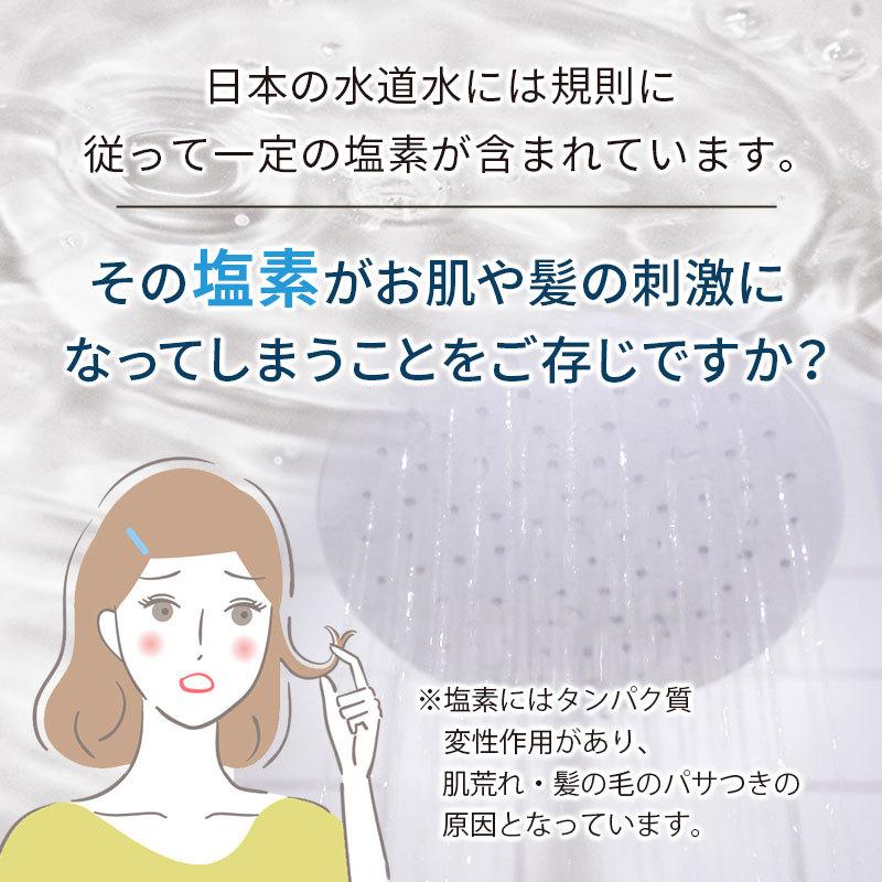 新生活 お風呂の塩素取ります 60日分 塩素除去 お風呂 アスコルビン酸 ビタミンc セット お得 タブレット 錠剤 浴槽用 Aynaelda Com