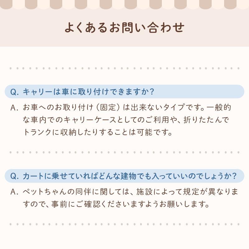 新発売 【Wanyanya（わにゃにゃ） 2WAY ペットカート】 分離式 取り外し 持ち運び 多頭 小型犬 中型犬 キャリー キャリア バギー バスケット 折りたたみ｜ubauba｜19