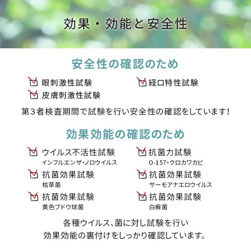 除菌消臭スプレー ウイレスセブン 100ml 次亜塩素酸水 スプレー 高濃度 消臭 除菌 ウィルス 対策 インフルエンザ 安心 安全 赤ちゃん 感染 予防 s うばうば 通販 Yahoo ショッピング